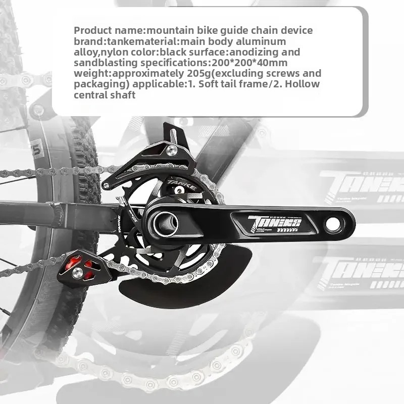 Chain Guide Iscg - Guide-chaîne de vélo TANKE ISCG 03/05
