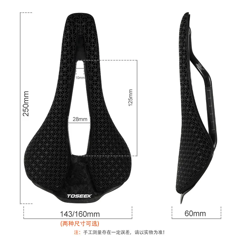 Selle de vélo de montagne auto - Mountain Biking Competition avis et prix
