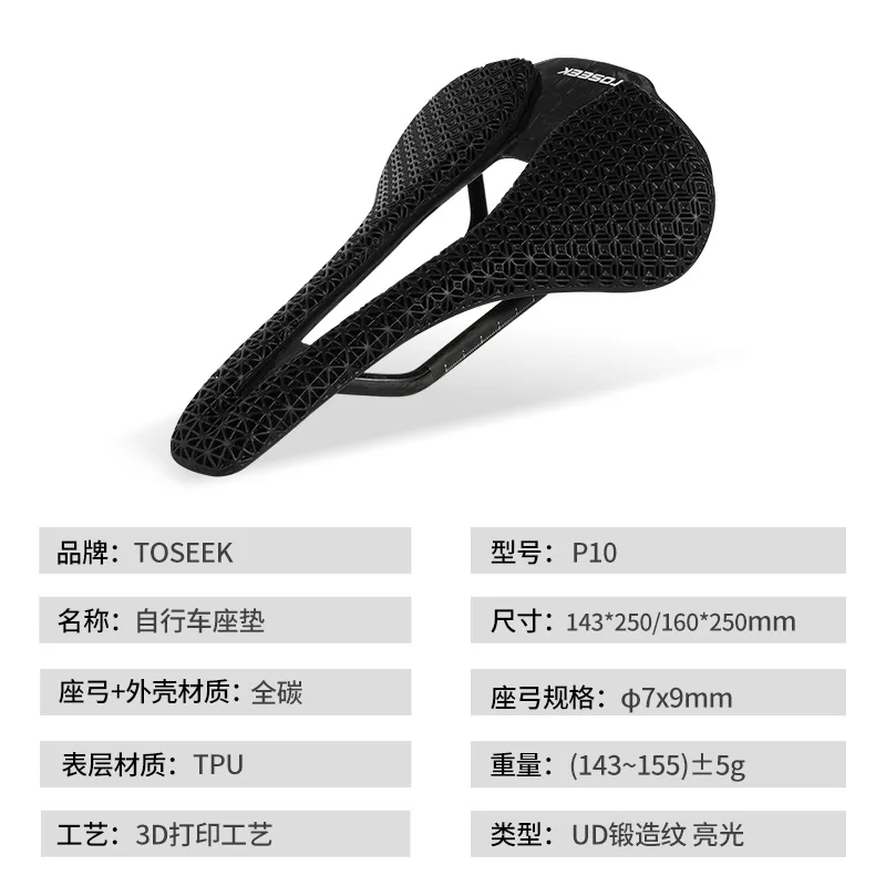 Selle de vélo de montagne auto - Mountain Biking Competition avis et prix
