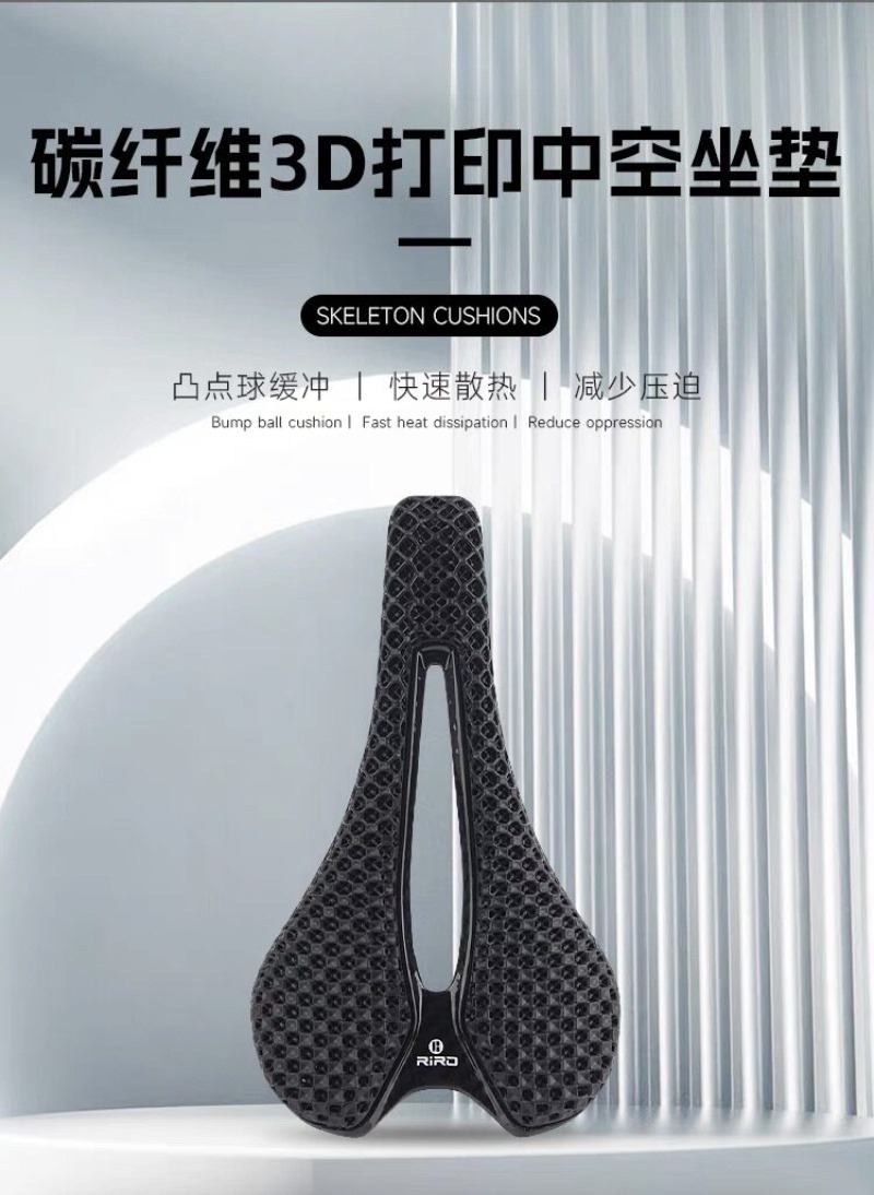 Coussin de selle en fibre de c - Mountain Biking Competition avis et prix